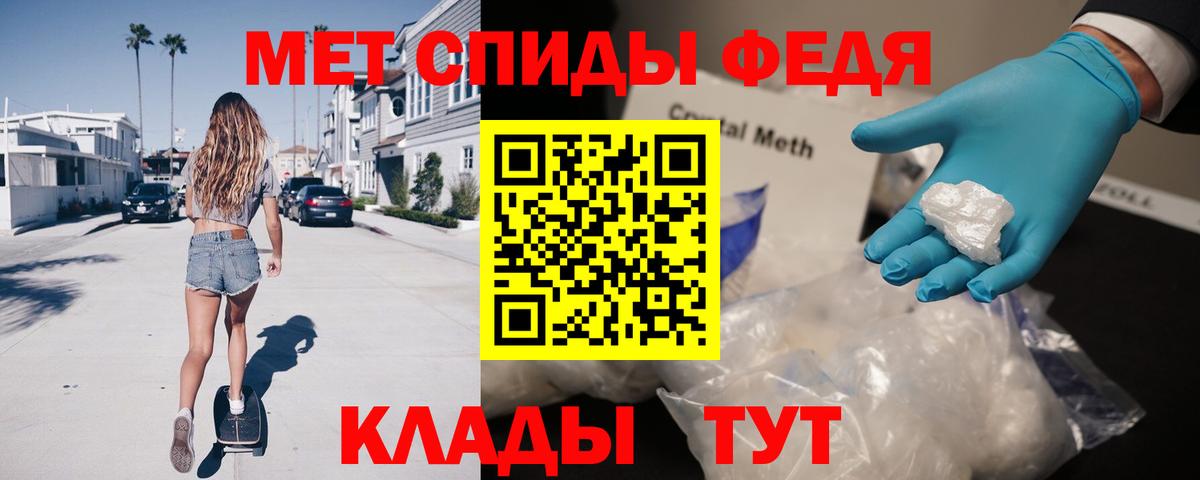 АМФЕТАМИН  Амфетамин Розовый  Вход с VPN  Фрязино 