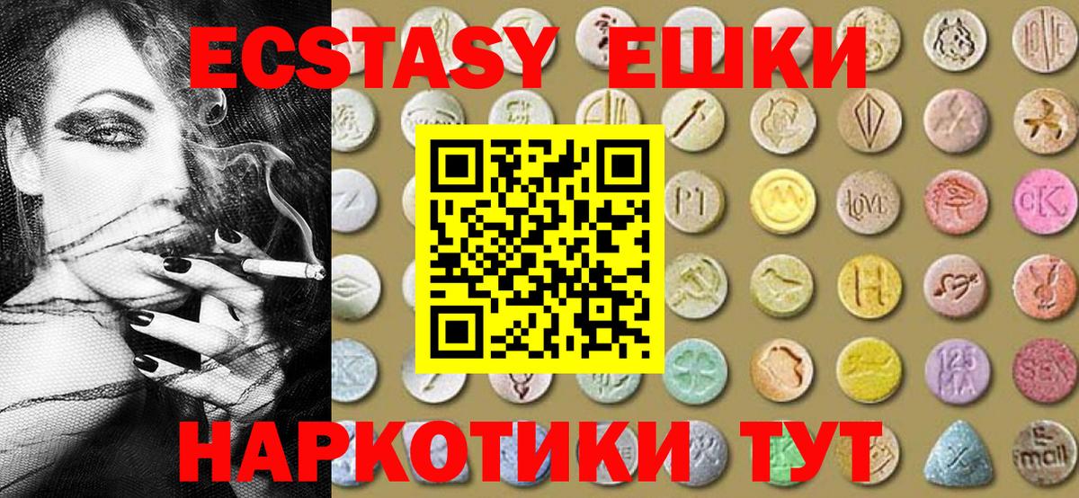 ЭКСТАЗИ TESLA Фрязино