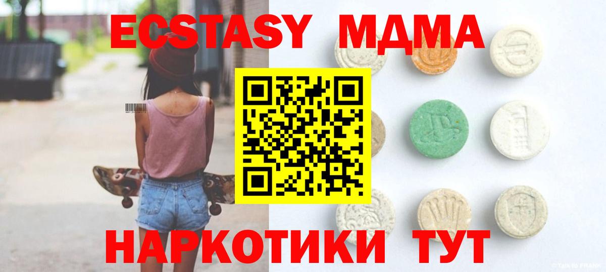 как найти закладки  Экстази диски  Вход с VPN  Ecstasy таблы  Фрязино 