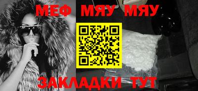 молекула духа Бузулук