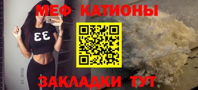 молекула духа Бузулук
