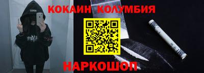 молекула духа Бузулук