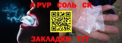 а пвп мука Будённовск