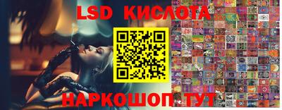 молекула духа Бузулук