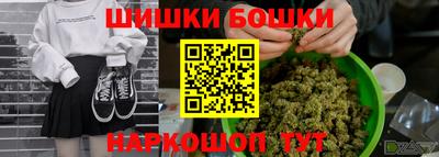 молекула духа Бузулук