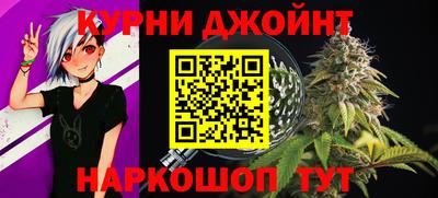 молекула духа Бузулук