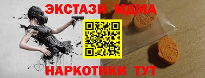 молекула духа Бузулук