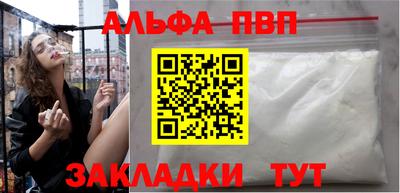 а пвп мука Будённовск