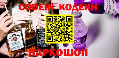 молекула духа Бузулук