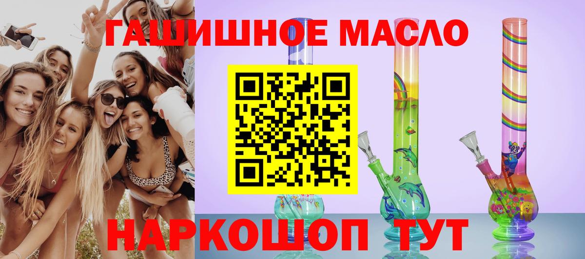 ТГК вейп с тгк  ТГК Wax  Фрязино  Вход с VPN 
