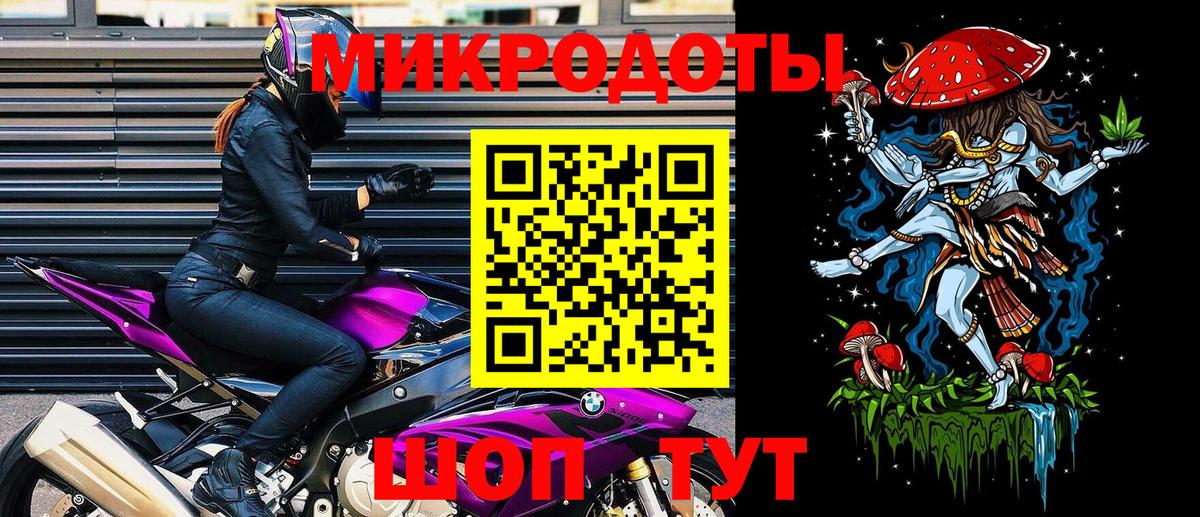 Фрязино  Псилоцибиновые грибы ЛСД  Вход с VPN 