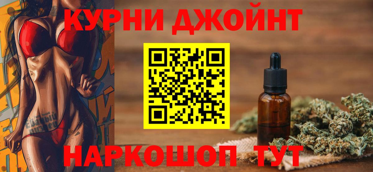 Фрязино  Канабис план  МАРИХУАНА планчик  Каннабис сатива  Вход с VPN  Шишки марихуана семена 
